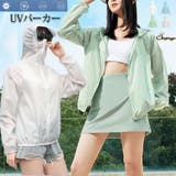 ラッシュガード UVパーカー UVカット | shoppinggo | 詳細画像1