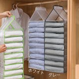 吊り下げ収納 9段 吊り下げ式衣類収納袋 | shoppinggo | 詳細画像2 