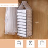 吊り下げ収納 9段 吊り下げ式衣類収納袋 | shoppinggo | 詳細画像3 