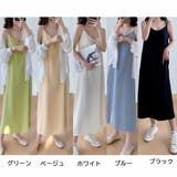 キャミワンピースVネックロング丈 バックスリット クロスストラップ | shoppinggo | 詳細画像2