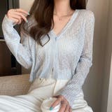 ライトブルー | サマーカーディガン 透かし編み Vネックカーディガン | shoppinggo