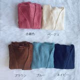 ニットカーディガンVネック レディース カーディガン | shoppinggo | 詳細画像2 