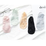 靴下 レースフットカバー ２足セット レディース ソックス 可愛い | shoppinggo | 詳細画像3 