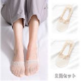 ベージュ | 靴下 レースフットカバー ２足セット レディース ソックス 可愛い | shoppinggo
