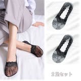 ブラック | 靴下 レースフットカバー ２足セット レディース ソックス 可愛い | shoppinggo