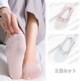 ピンクグレー | 靴下 レースフットカバー ２足セット レディース ソックス 可愛い | shoppinggo