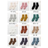 冷えとり靴下 ソックス 無地 おしゃれ かわいい  ソックス | shoppinggo | 詳細画像2 