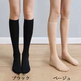 裏起毛ハイソックス 靴下 冷え取り靴下 | shoppinggo | 詳細画像2