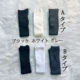 ニーハイソックス 縦リブ ストッキング | shoppinggo | 詳細画像2 