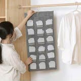 下着収納 吊り下げラック ハンガー式 | shoppinggo | 詳細画像9 