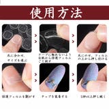ネイルチップ用 ネイル両面接着剤 強力 | shoppinggo | 詳細画像4