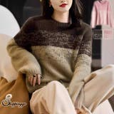 ニットセーター カラーグラデーションニット レディース | shoppinggo | 詳細画像1 