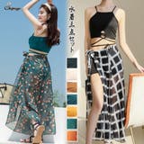 水着3点セット パレオ 大判 | shoppinggo | 詳細画像1
