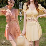 水着 レディース ビキニ2点セット | shoppinggo | 詳細画像1