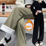 裏起毛パンツ ベルト付き ワイドパンツ | shoppinggo | 詳細画像1 