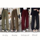 裏起毛パンツ ベルト付き ワイドパンツ | shoppinggo | 詳細画像2 