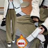 ベージュ | 裏起毛パンツ ベルト付き ワイドパンツ | shoppinggo