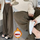 キャメル | 裏起毛パンツ ベルト付き ワイドパンツ | shoppinggo