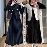 ツイードベストジャケット ワンピース セットアップ | shoppinggo | 詳細画像1 