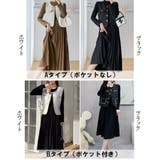 ツイードベストジャケット ワンピース セットアップ | shoppinggo | 詳細画像2 