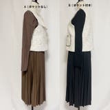 ツイードベストジャケット ワンピース セットアップ | shoppinggo | 詳細画像4 