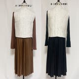 ツイードベストジャケット ワンピース セットアップ | shoppinggo | 詳細画像5 