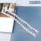 A01ベージュ | ブラストラップ 花柄 ブラジャーストラップ | shoppinggo
