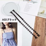 A03ブラック | ブラストラップ 花柄 ブラジャーストラップ | shoppinggo