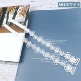 A04ホワイト | ブラストラップ 花柄 ブラジャーストラップ | shoppinggo
