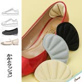 靴 かかとクッション サイズ調整 | shoppinggo | 詳細画像1 