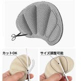 靴 かかとクッション サイズ調整 | shoppinggo | 詳細画像4 