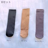 冷えとり靴下 3足セット 裏起毛 | shoppinggo | 詳細画像3 