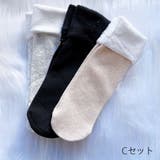 冷えとり靴下 3足セット 裏起毛 | shoppinggo | 詳細画像4 