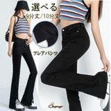 ハイウエストデニムパンツ 9分丈 10分丈 | shoppinggo | 詳細画像1 