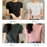 夏服 新作 サマーニットトップス | shoppinggo | 詳細画像2 