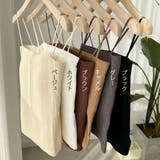 キャミソール カップ付き ブラトップ | shoppinggo | 詳細画像2 
