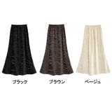 ロングスカート ハイウエスト マキシ丈 | shoppinggo | 詳細画像2