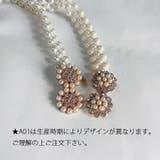 パールゴムベルト | shoppinggo | 詳細画像12