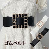 ゴムベルト バックル付レディース 幅広 | shoppinggo | 詳細画像1 