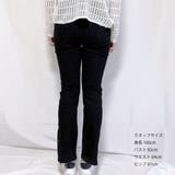 デニムパンツ レディース 美脚ストレッチ | shoppinggo | 詳細画像5