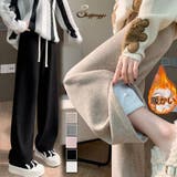 裏起毛パンツ ワイドパンツ ジョガーパンツ | shoppinggo | 詳細画像1 