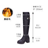 ロングブーツ 裏起毛 ニーハイブーツ | shoppinggo | 詳細画像3