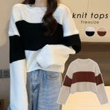 ニットセーター 長袖 シンプル | shoppinggo | 詳細画像1