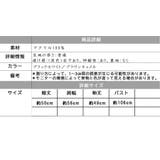 ニットセーター 長袖 シンプル | shoppinggo | 詳細画像16