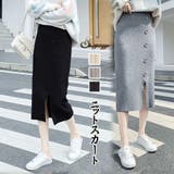 スリット入り ニットスカート レディース | shoppinggo | 詳細画像1 
