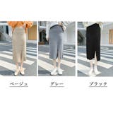スリット入り ニットスカート レディース | shoppinggo | 詳細画像2 