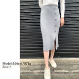 スリット入り ニットスカート レディース | shoppinggo | 詳細画像3 