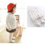 キッズタイツ ストッキング 子供 | shoppinggo【KIDS】 | 詳細画像6 