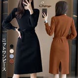 ニットロングワンピース 長袖 ウエストリボン | shoppinggo | 詳細画像1