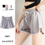 グレー | ショートパンツレディース ストライプス ショーツ | shoppinggo
